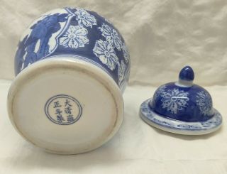 Rare C1730 Chinese Imperial Yongzheng Mark & Period Hand Painted Ginger Jar