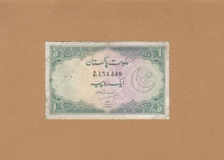 Government Of Pakistan 1 Rupee 1949 P - 4 Af V.  Turner Rare
