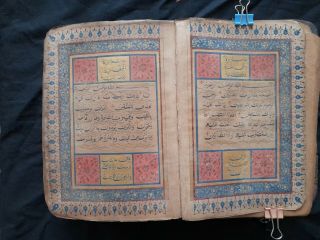 Rare Antique Handwritten Complete Holy Quran Manuscript 16th /17th C