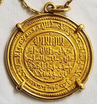 Rare Islamic Gold Dinar Au In 18k Pendant W/chain - 4.  8 Grams Total Weight