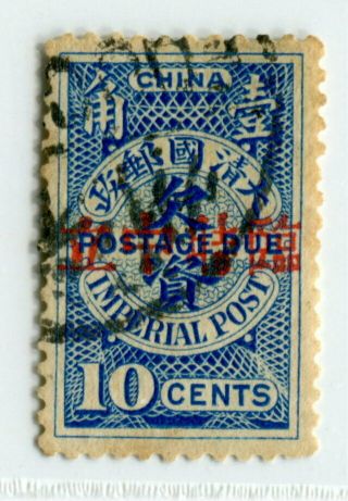 China 1912 Unissued Provionsial Neutrality Foochow 10c Postage Due Vf Rare