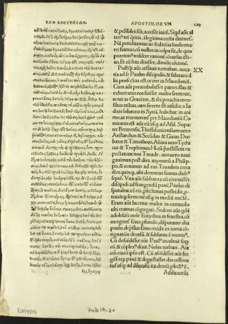 1516 Erasmus Greek Latin Bible Leaf - 1st Edition - Xxx Rare - 3 Leaves U Pick 1