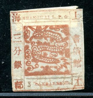 1865 Shanghai Large Dragon 3cds Laid Paper Printing 37 Rare