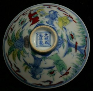 Interesting Chinese Tea Bowl With Character Marks Doucai ? - Very Rare L@@k