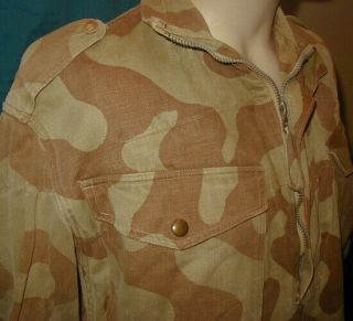 Early 1950s Belgian Airborne Denison Smock 2 - Color Waves Pattern - Rare