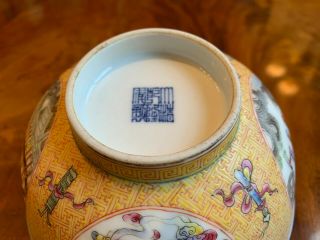 A Rare Chinese Qing Dynasty Famille Rose Porcelain Bowl,  Marked.
