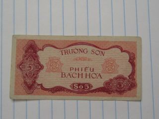 Phieu Bach Hoa Truong Son Viet Nam Banknote (rare) 5