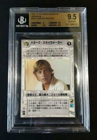 Star Wars Ccg Japanese Luke Skywalker Bgs 9.  5 Gem Swccg (psa 10 Equivalent)