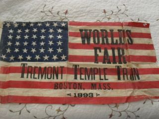 1893 Tremont Temple Train World 