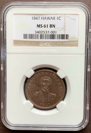 Rare 1847 Hawaii Penny 1 Cent Ms 61 Bn Ngc Kamehameha Iii