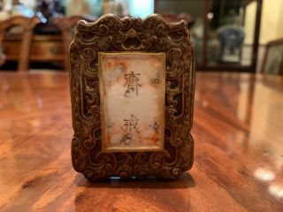 A Rare Chinese Qing Dynasty Famille Rose Porcelain Plaque With Calligraphy.