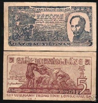 VIETNAM 5 DONG P - 19 1948 HO CHI MINH SHEAVES AUNC RARE MONEY BILL ASIA BANK NOTE 2