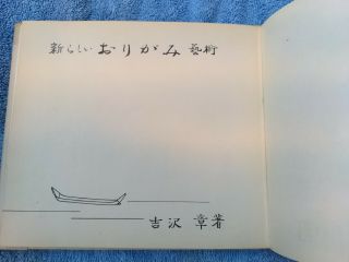 Akira Yoshizawa Atarashii Origami Geijutsu Origami Master Rare First Book Signed