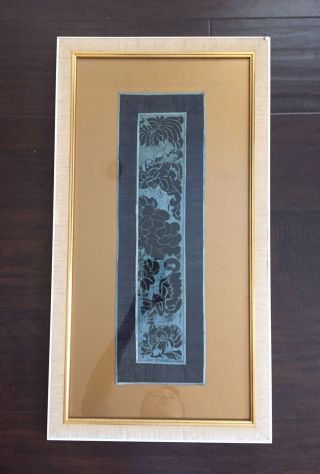 Rare Antique 19c Chinese Forbidden Stitch Silk Scholar Art Blue Black Panel 4