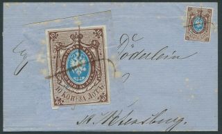 Russia 1858.  Mi.  1 Sc.  1 On Letter Cover.  Very Rare.  Tauroggen To St.  Petersburg