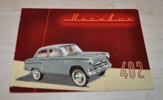 Moskvich 402 Russian Cars Soviet Ussr Brochure Prospekt Avtoexport Rare