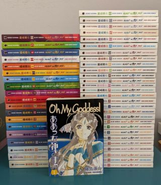 Oh My Goddess Manga Complete Series English Rare And Oop