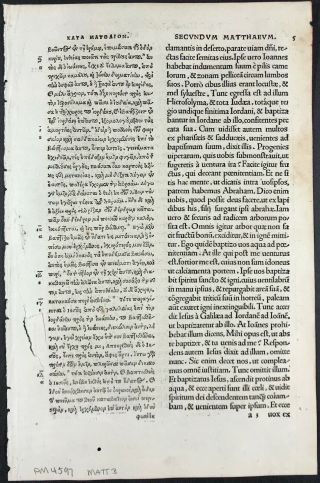 1519 Erasmus Greek Bible Leaf - 2nd Edition - 4 Leaves - You Choose One Rare