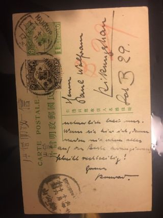 China Postcard,  1917,  Germany Immigrants Send From Hankow To Kikungshan,  Rare
