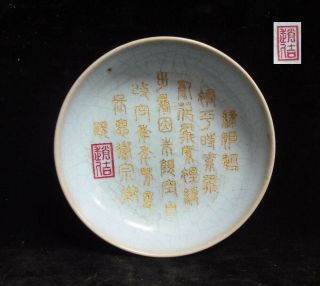 Rare Fine Old Chinese " Ru " Kiln Porcelain Dish Plate " Zhaoji " Mark