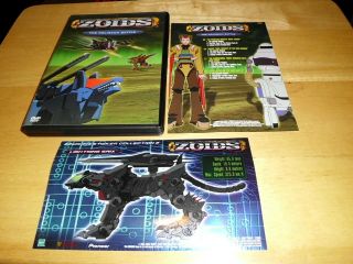 Zoids Volume 3: The Coliseum Battle (dvd,  2002) Ultra Rare/oop 1983 Anime Retro