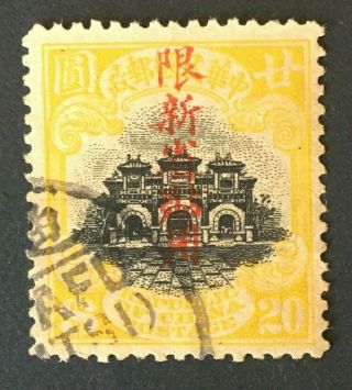 China,  1916 Limited In Sinkiang,  2nd Ovpt On 1st Peking Print Junk $20,  Rare
