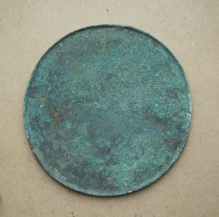 Very Rare Ancient Scythian Large Bronze Mirror 1100 - 800 Bc Green Patina