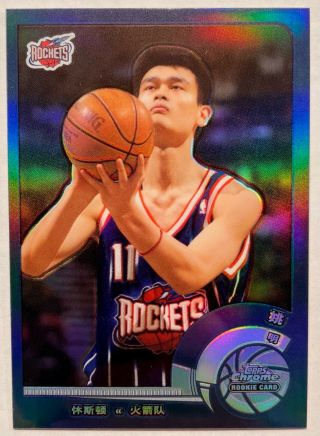 Yao Ming Rare 02 - 03 Topps Chrome Chinese Rc Refractor Rookie - Bgs Psa Gem?