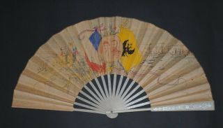 Rare Antique French Russian Imperial Family Visit To Paris Commemorative Fan