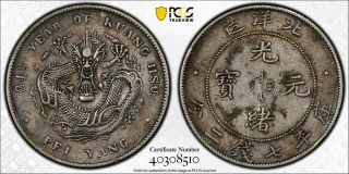 1908 Pcgs,  Xf Details,  China - Chihli,  Y - 73.  2,  Lm - 465,  Cld.  Sep.  Rare