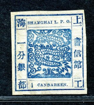 1865 Shanghai Large Dragon 1cd Laid Paper With Watermark Printing 23 Rare