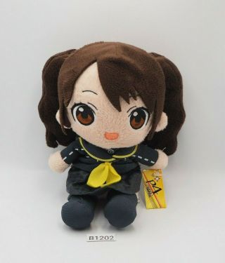 Persona 4 B1202 Rise Kujikawa Atlus Taito Plush 7 " Tag Toy Doll Japan Rare