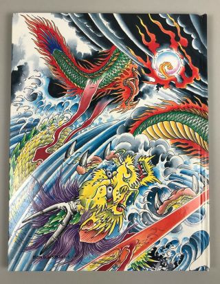 1988 Don Ed Hardy Dragon Tattoo Design RARE asian flash Out of Print book 6