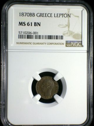 Kingdom Of Greece 1870 Bb Lepton Ngc Ms - 61 Very Rare 2 Year Strassburg Issue