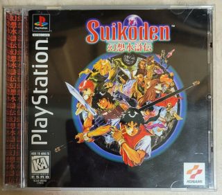 Suikoden (sony Playstation 1,  Ps1) Rare Complete Authentic