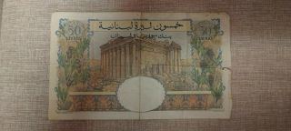 50 Livres Libanaises Lebanon 1950 - Very Rare