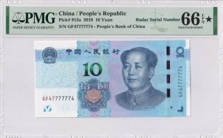 China P 906 Radar Pmg Star 10 Yuan 2019 Banknote Pmg 66 Gem Unc Rare