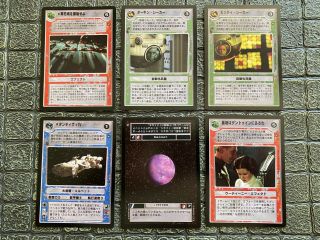 Star Wars Ccg Japanese Rare Cards