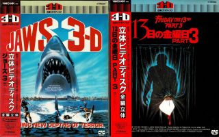 Friday The 13th Part 3 & Jaws 3 - D Vhd Japan Video Disc Movies Rare Obi 