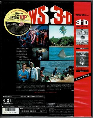 Friday The 13th Part 3 & Jaws 3 - D VHD JAPAN Video Disc Movies RARE OBI ' s HORROR 3
