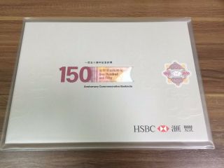 2015 Hong Kong Hsbc 150th Anniversary $150 Banknote - Single Note Rare