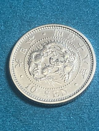 1885 Japan (meiji 18) 10 Sen Silver Bu Ms.  Proof Like Details Very Rare