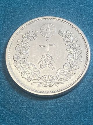 1885 JAPAN (Meiji 18) 10 Sen Silver BU MS.  Proof Like Details VERY RARE 2