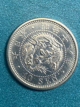 1885 JAPAN (Meiji 18) 10 Sen Silver BU MS.  Proof Like Details VERY RARE 3