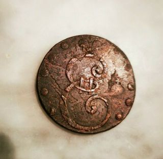 RUSSIAN : Rare Coin from Russia 10 Kopeck Kopek 1796 2