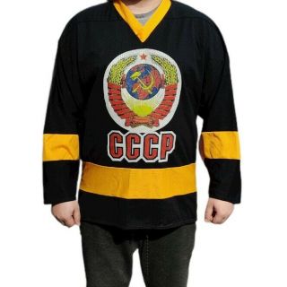 Vintage Cccp Soviet Union Hockey Jersey 17 Valeri Kharlamov - Rare
