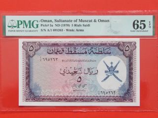 Muscat & Oman (1970 Rare Scarce) 5 Rials Saidi Epq 65 Rare Bank Note,  Gem Unc