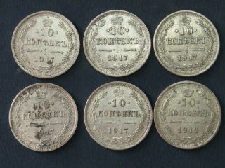 Russia Silver Rare 6 X 10 Kopeks 1917 Bc (5)