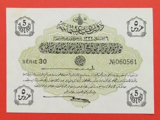Turkey Ottoman (1916 - 17) 5 Piastres Rare Scarce Bank Note,  Unc
