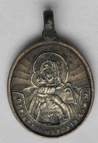 Antique Rare Sterling Silver 84 Icon Russian Imperial Orthodox Icon Pendant